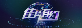 亚洲一区二区三区精品在线观看